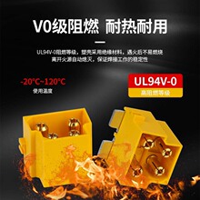 LECI連接器XT69-WD卧式公母定制無人機航模連接器轉接頭儲能連接