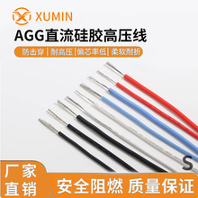 XUMIN旭敏國標ROHS認證RVB紅黑300V無氧銅絲低電阻雙排並線電源線