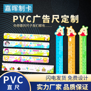 ͯPVCֱƶlogoVߌWϿֱͨl