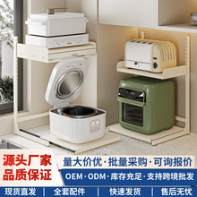 廚房置物架台面兩層電器收納架灶台電飯煲烤箱鍋具抽拉式分層架子