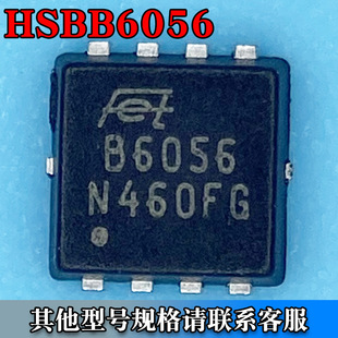 HSBB6056 PRPAK3*3ЧMOS Nϵ 60V 30A zӡB6056