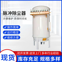 廠家直供 高壓脈沖除塵器 淀粉廠脈沖布袋除塵設備面粉廠除塵設備