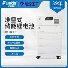 48V/51.2V家庭光伏儲能電池堆疊式逆變器一體機磷酸鐵鋰 家用儲能