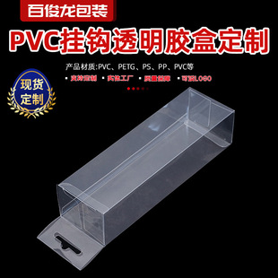 L1-3cm͸ЬF؛PVC͸֙CUPСĥɰb