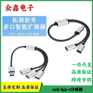 TYPE-C־USB2.0һ϶HUB TYPE-C֙CXUSB2.0Uչ