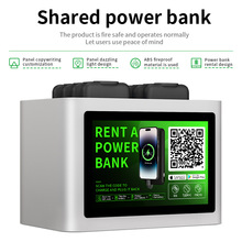 海外共享移動系統電源商用共享充電寶租借代理加盟共享充電寶設備
