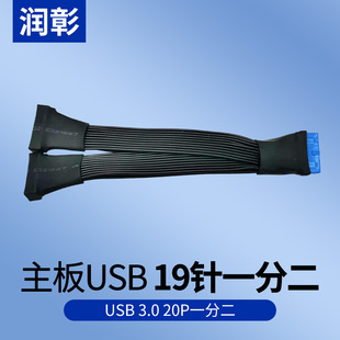 USB 19һֶ USB 3.0 20Pһֶ USBһ϶ USBһֶ