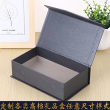 超大翻蓋式硬紙板磁吸異型開窗茶葉保健品化妝品禮品盒包裝盒空盒