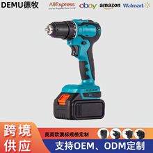 無刷充電電鑽鋰電沖擊鑽家用多功能螺絲刀手電鑽充電電鑽