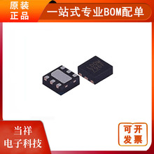 LTC3025EDC-3#TRPBF 絲印LDQS DFN6開關穩壓器原裝芯片電子元器件