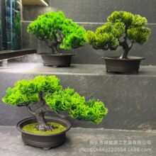 仿真迎客松盆景塑料松樹綠植盆栽室內桌面假花擺件客廳裝飾假植物