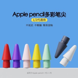 mapple pencilһPOPQPipadpencilPɫ