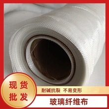膠邊布抗裂防腐保溫 玻璃纖維布現貨 中鹼玻璃纖維布