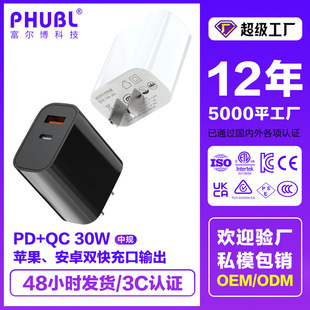 pd30WUSB+TYPE-Cmpd+qc3.0֙C^CCCJCҎ