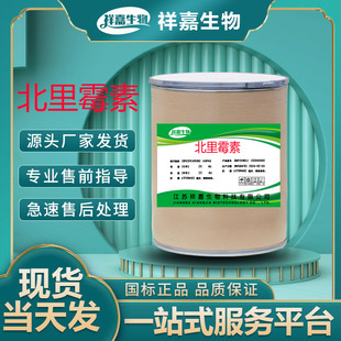 ʯᱱù F؛ ˮ Ʒ|C37280-56-1 1kg/