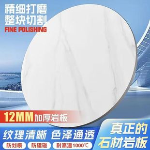 岩板桌面定制台面電視櫃櫥櫃異型戶外餐桌面酒櫃鞋櫃操作台加工