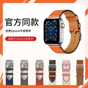 mOapplewatch7/6/seֱ펧 iwatchţƤ45/41/42/44/38