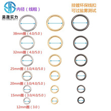 供應五金批發掛鍍線扣閉口鐵線圓圈 歐標金屬黑泳槍色鐵圓圈環