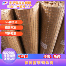 鍍鋅電焊網建築工地外牆面保加固網抹牆絲網養殖圈地鐵絲網現貨