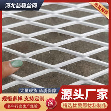 菱形鍍鋅鋼板網 重型不銹鋼拉伸網機械防護隔離網建築菱形擴張網