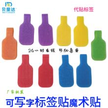 自粘 存儲歐美熱銷儲存尼龍批發電纜線纜熱銷線纜分類貼魔術新款