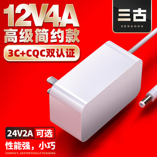 12V4AԴm3CJC24V2AҎ堝ʽ CQCJCͨԴm