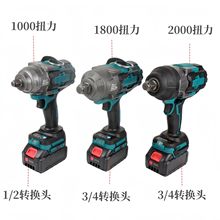 大功率無刷電動扳手 大扭力沖擊扳手 充電式鋰電汽車風炮2000NM