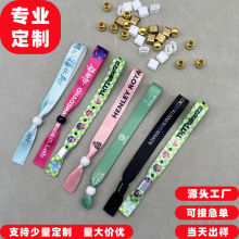 一次性手環音樂節手環入場識別手腕帶應援試駕年會手環