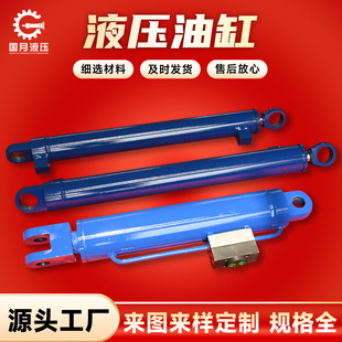 SaҺ͸pʽҺ͸ұHydraulic Cylinder