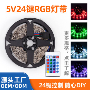 ͉5V5050LED IP20LEDbusb҃ՇbRGB