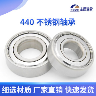 不銹鋼440s微型軸承MR52 MR62 MR63 MR74 MR84 MR85 MR94 MR95