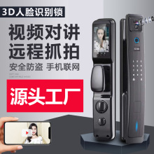 人臉識別全自動指紋鎖密碼鎖防盜門智能電子鎖大門磁卡鎖入戶門鎖