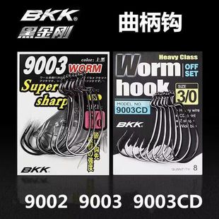 9001h ·խܛxh BKKӏͺ|~h9002 9003cd