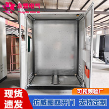 仿威圖控制櫃PLC電氣櫃PS九折ES五折櫃配電櫃AE箱動力櫃外殼定 制