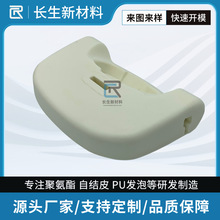 pu發泡海綿聚氨酯模內發泡 PU海綿發泡高回彈不塌陷海綿發泡成型