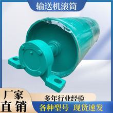 輸送帶滾筒主動被動無動力改向包膠滾輪電動頭輪尾輪重型輸送滾筒