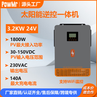 PowMr 3200W24V̫һwCxW׃һwC羳N