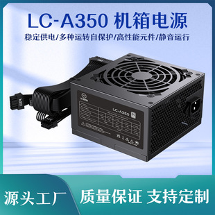 ATX-350W̨ʽXԴ~350WopCPUPCCԴ