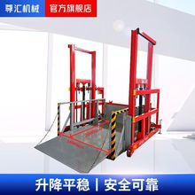小型移動卸貨平台2噸電動液壓裝卸平台集裝箱裝車升降台卸貨神器