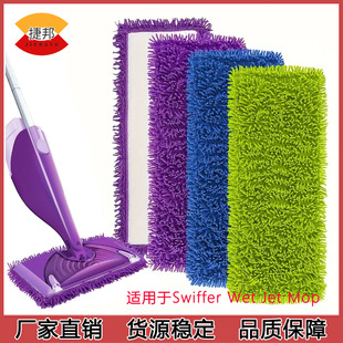 m Swiffer Wet Jet ϰ ѩ᠖ϰѸQ|؏ʹƽϰ