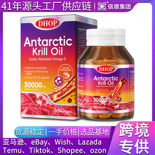 ϘOrzǹѪܱoѪ֬Antarctic Krill oil羳