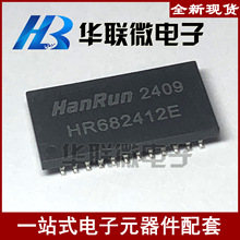 【實拍】HR682412 HR682412E 以太網接口芯片 網絡變壓器全新現貨