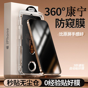 360QmO1615omœiphone14promaxN1312䓻Ĥ