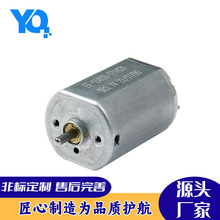 150直流有刷電機 扭力大噪音小 電動美發 工具馬達1.5v微型電機