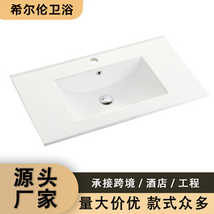 陶瓷台中盆衛生間浴室櫃台盆薄邊洗漱盆陶瓷一體洗手盆小戶單盆