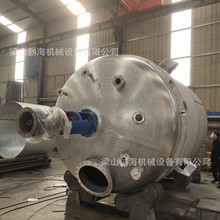 葯液攪拌罐 中和釜 水洗釜 進料釜 溶解釜 脫水釜 分解反應釜