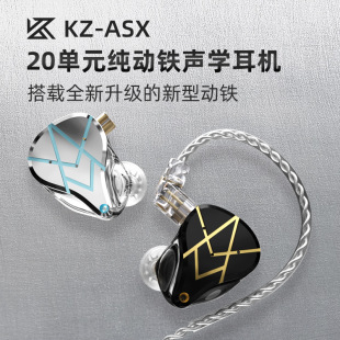 KZ-ASXʽC20ԪFCO HiFiC֙C