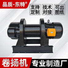 卷揚機重型0.5t1t2噸3t5t8噸10t一字型電動卷揚機快速拉電纜