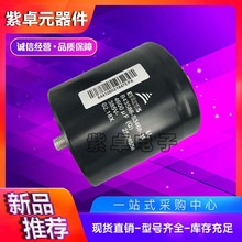 德國 EPCOS愛普科斯 變頻器CDE電容器 DCMCE1671
