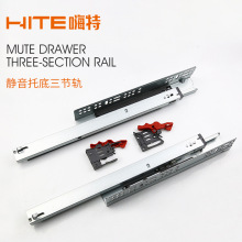 抽屜托底軌三節軌滑軌阻尼緩沖隱藏式軌道 反彈導軌滑道家具五金